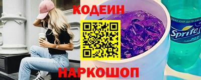 мяу мяу мука Краснокаменск