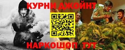 мяу мяу кристалл Краснознаменск