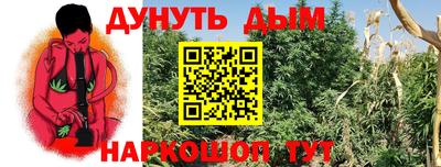мяу мяу кристалл Краснознаменск