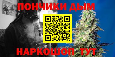 мяу мяу кристалл Краснознаменск