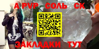мяу мяу мука Краснокаменск