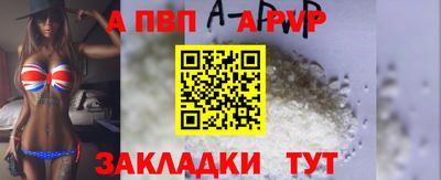 а пвп мука Краснодар