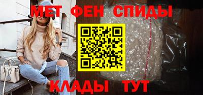 мяу мяу кристалл Краснознаменск