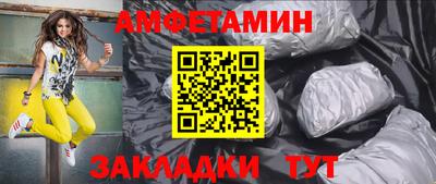 мяу мяу мука Краснокаменск