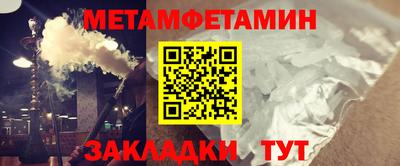 мяу мяу мука Краснокаменск