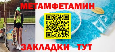 мяу мяу мука Краснокаменск
