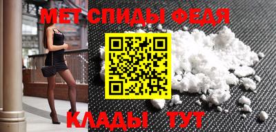 мяу мяу мука Краснокаменск