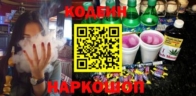 мяу мяу мука Краснокаменск