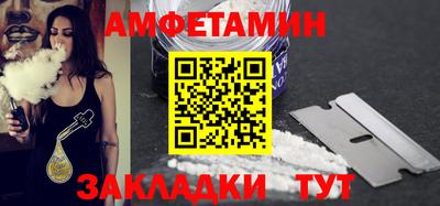 мяу мяу кристалл Краснознаменск