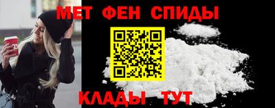 мяу мяу кристалл Краснознаменск