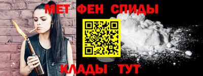 мяу мяу кристалл Краснознаменск