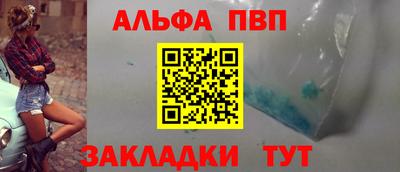 мяу мяу мука Краснокаменск
