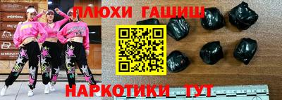 мяу мяу мука Краснокаменск