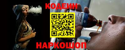 мяу мяу кристалл Краснознаменск