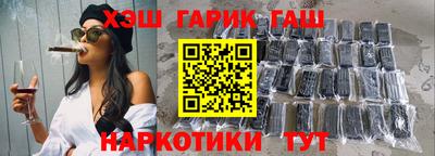 мяу мяу мука Краснокаменск