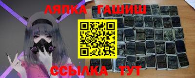 мяу мяу кристалл Краснознаменск
