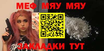а пвп мука Краснодар