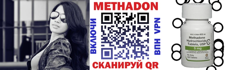 как найти закладки  Новый Уренгой  Метадон мёд 