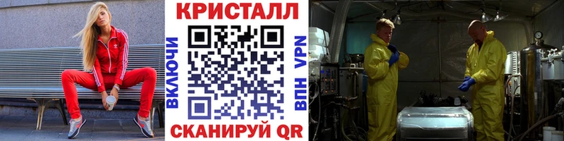 МЕТАМФЕТАМИН Декстрометамфетамин 99.9%  Новый Уренгой 