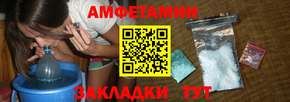 Метамфетамин Декстрометамфетамин 99.9%  Метамфетамин Декстрометамфетамин 99.9%  Новый Уренгой  Вход с VPN 