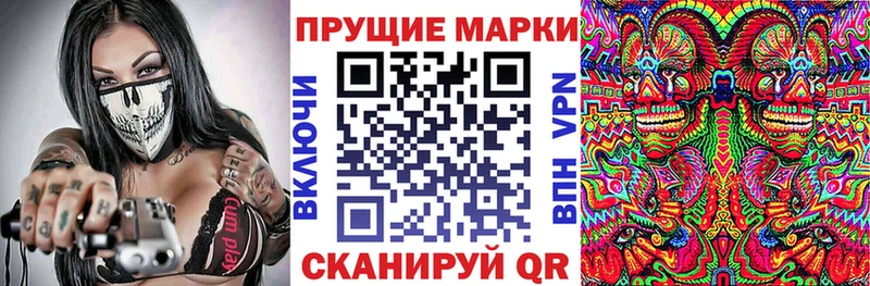 где продают наркотики Новый Уренгой кракен как войти Марки N-bome 1,5мг