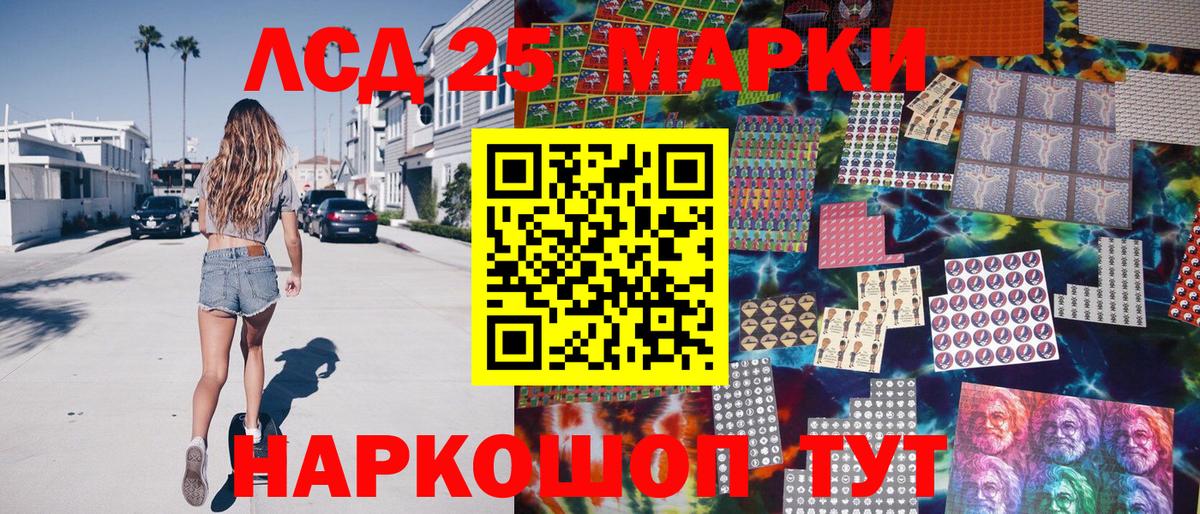 Новый Уренгой  Наркотические марки 1500мкг  наркошоп  Вход с VPN  Наркотические марки 1500мкг  Марки N-bome 