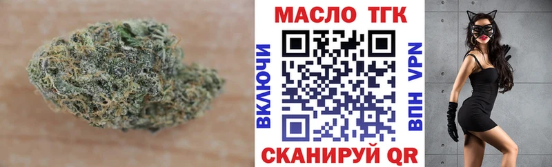 ТГК концентрат  Новый Уренгой 