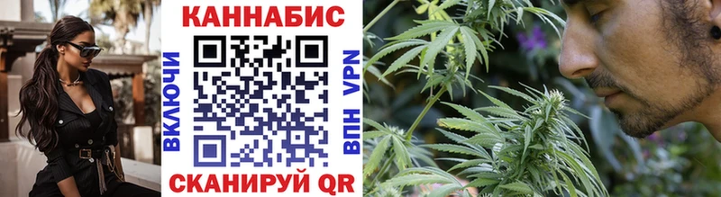 закладки Новый Уренгой Каннабис план