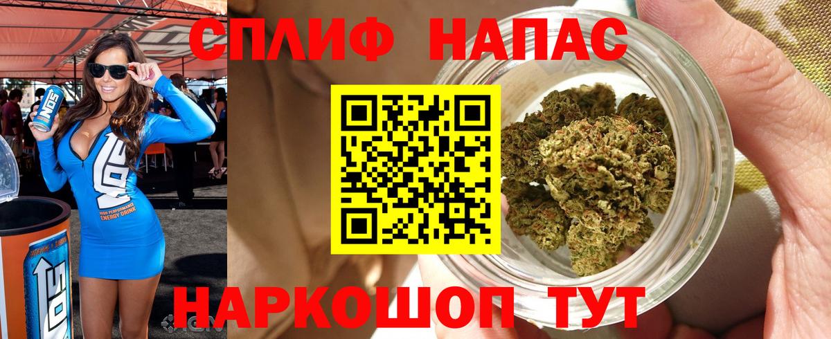 Бошки Шишки сатива Новый Уренгой
